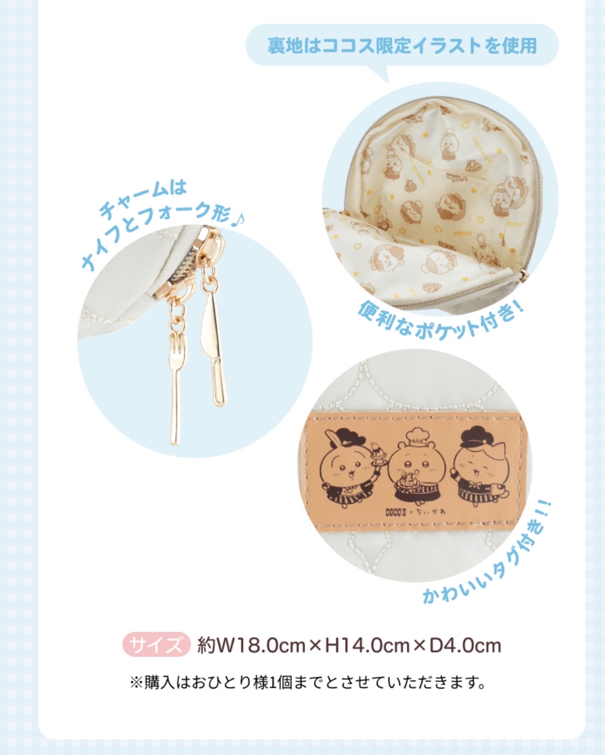 店舖活動第1彈~第4彈