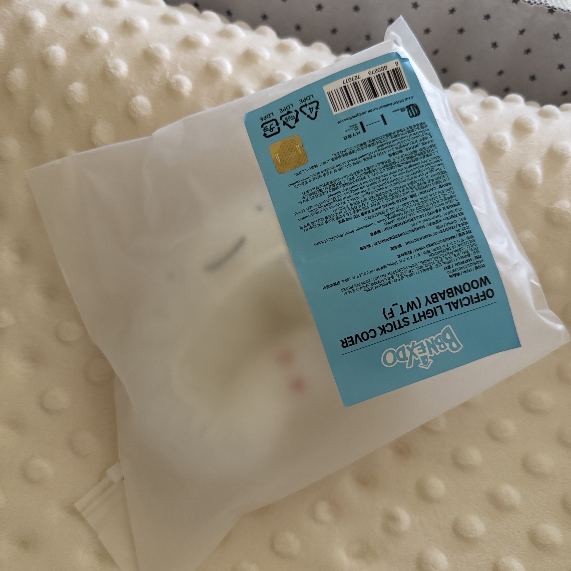 Bbnexdo 雲鶴手燈套