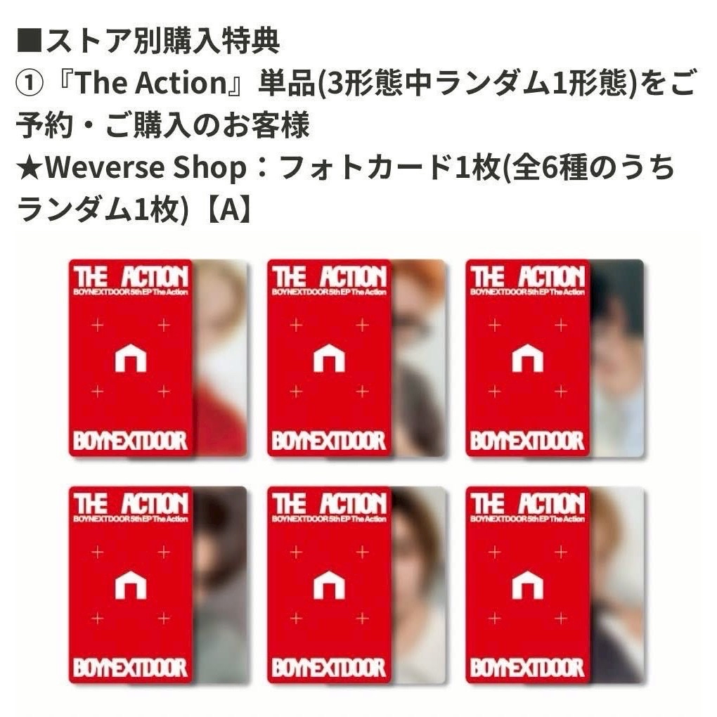 日咖PB特典 雲鶴