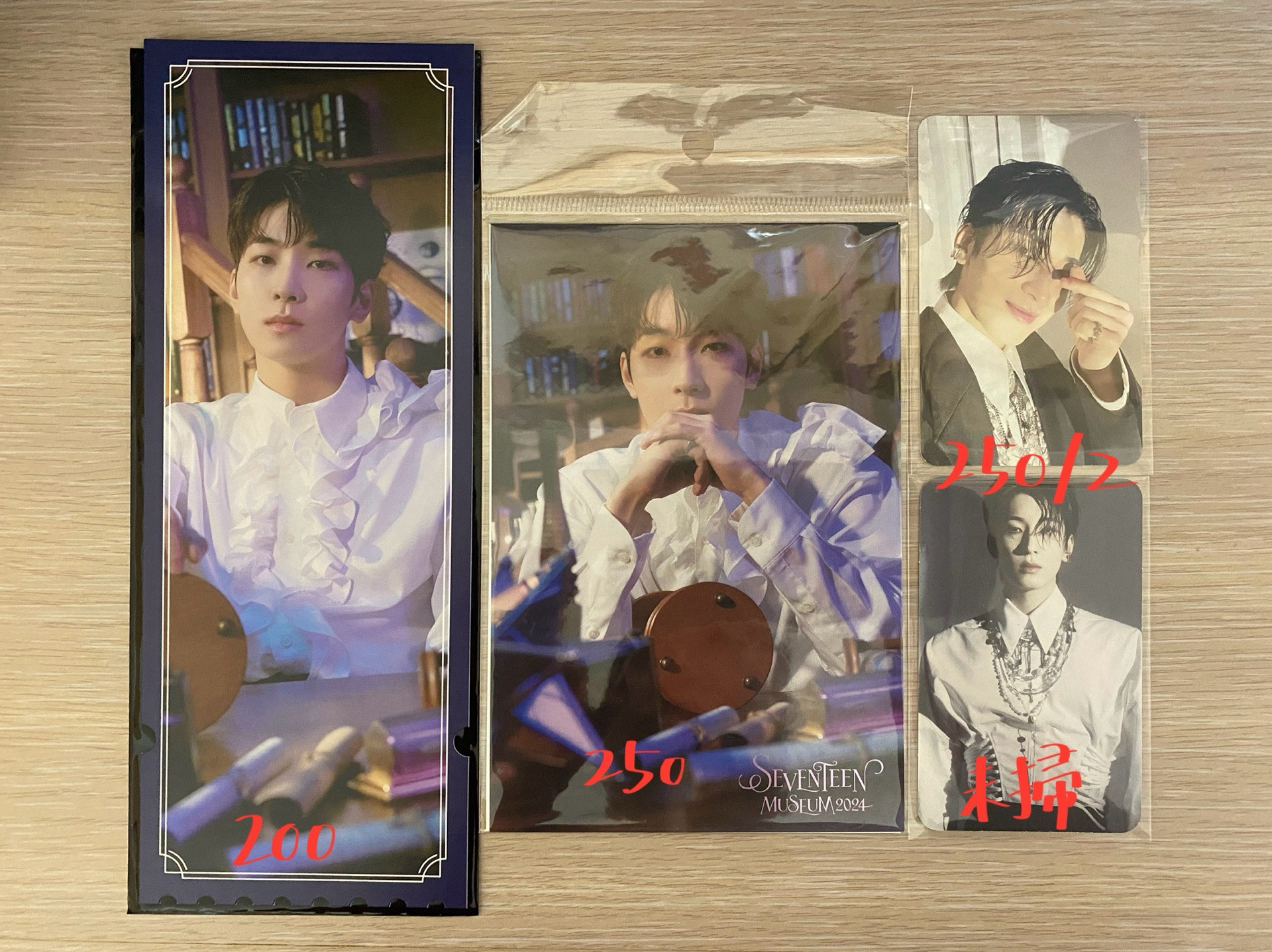 圓博物館入場卡小盤