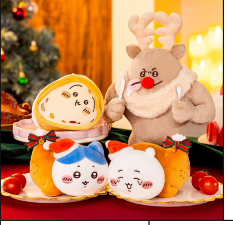 2025聖誕節系列吉伊卡哇（現貨