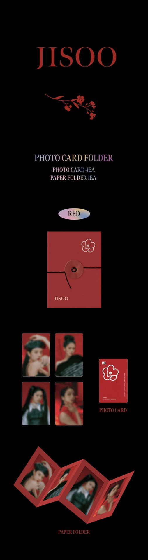 紅版卡夾組