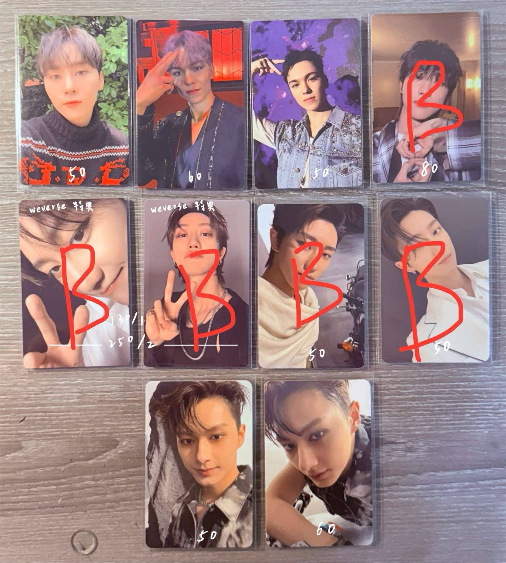 seventeen 小卡 專卡