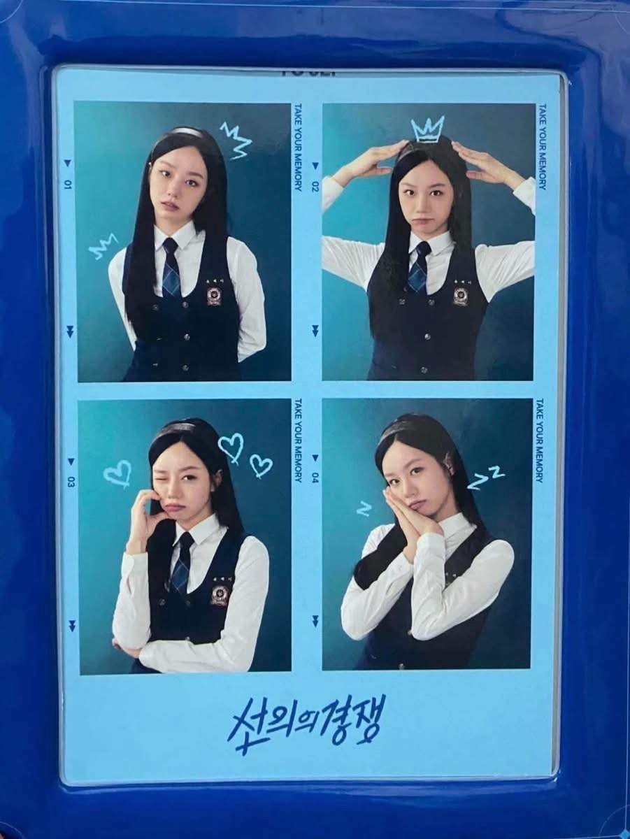 善意的競爭 在伊卡冊含明信片