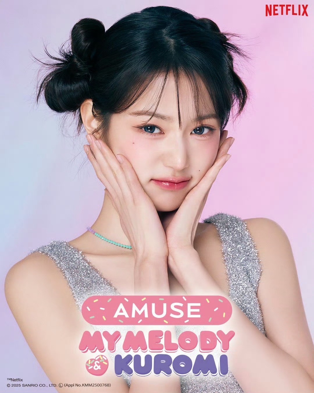 WONYOUNG x AMUSE
