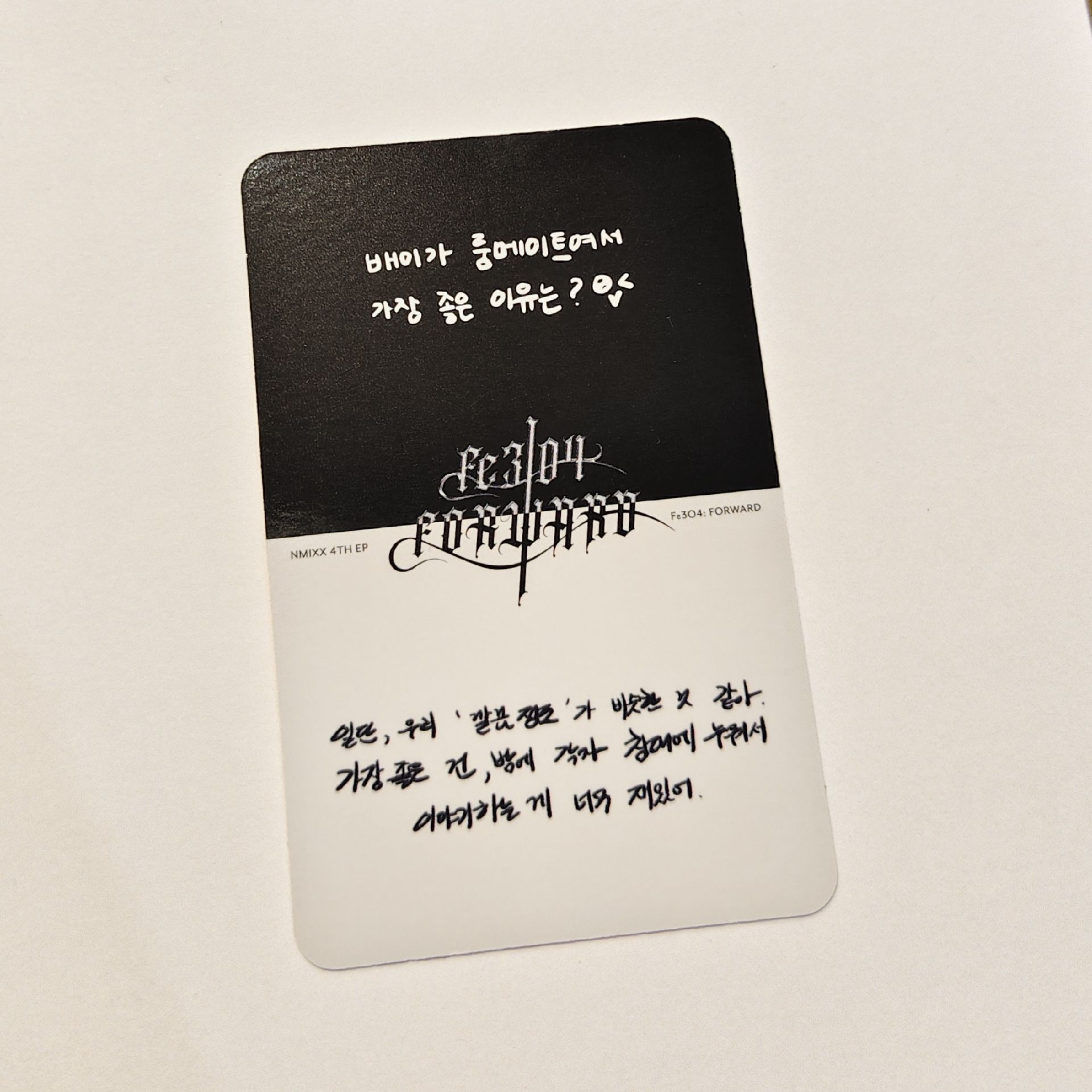 嫄裴雙人 forward專卡