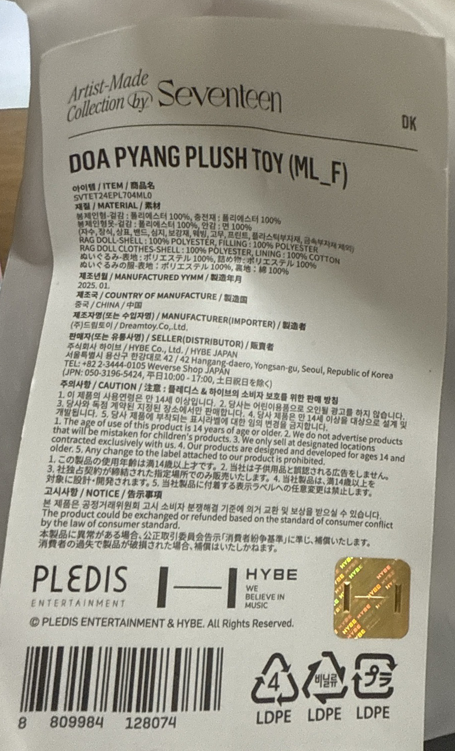 DOA（全新未拆含小卡）