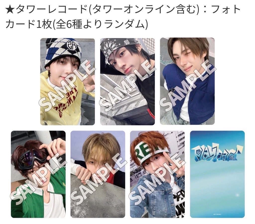 Play Hard塔店特典一套