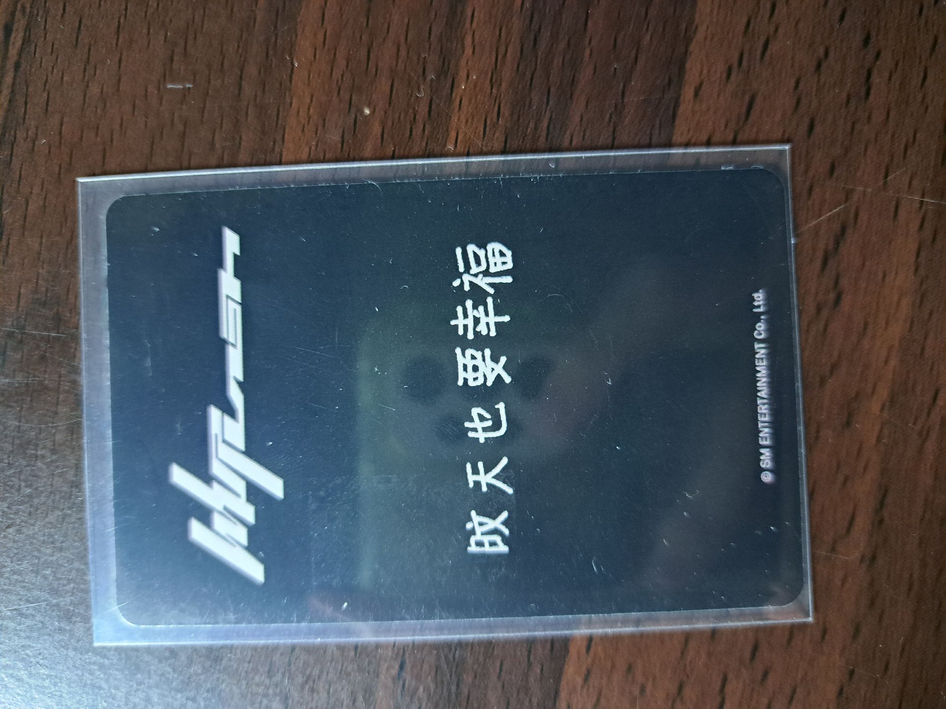 winter whiplash KM特典中背卡