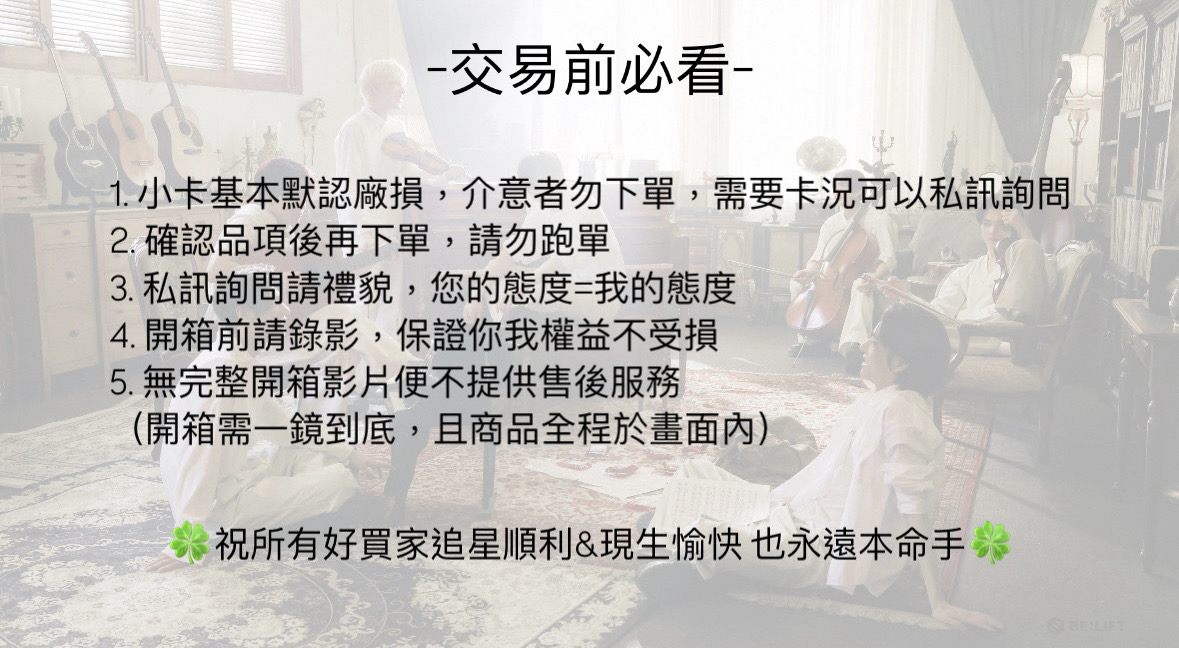 루나나（還在上架版）