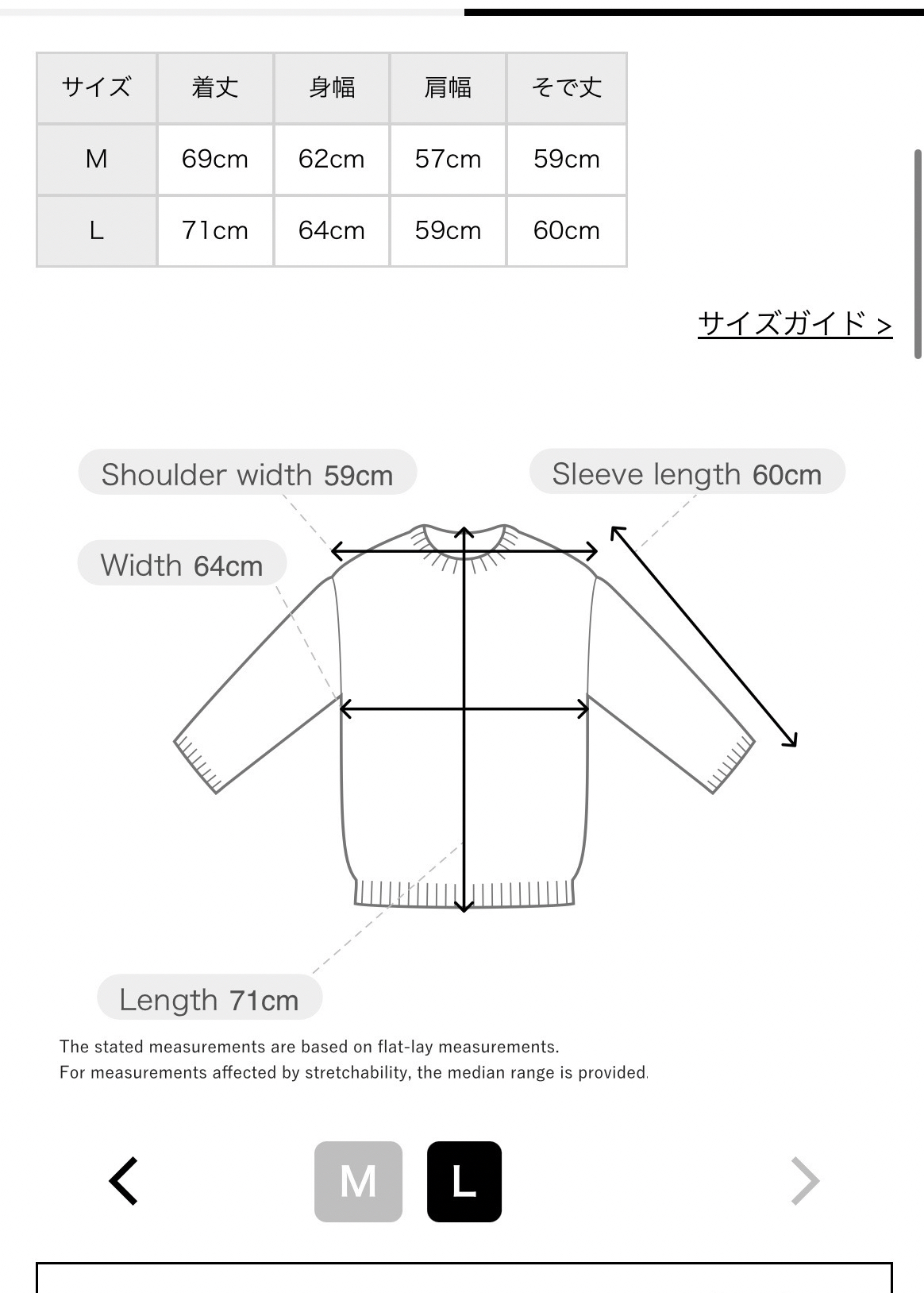 金雲鶴 wego 聯名同款