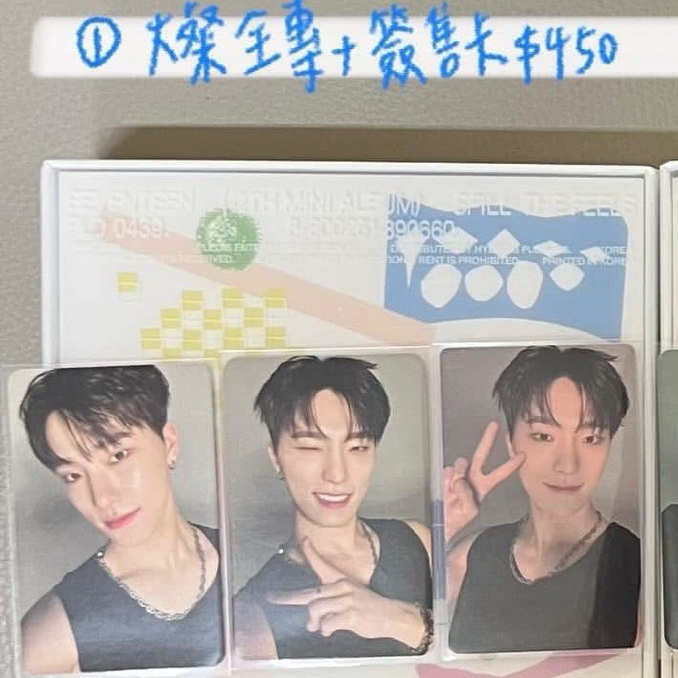 燦全專+特典（白版）