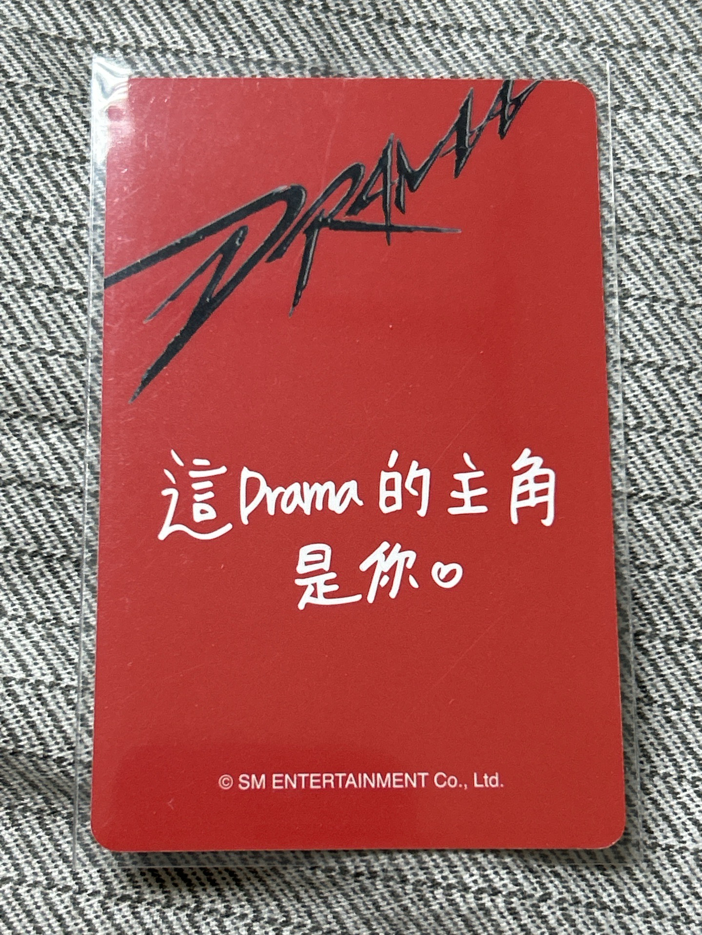 Drama km 簽售卡 簽售柚