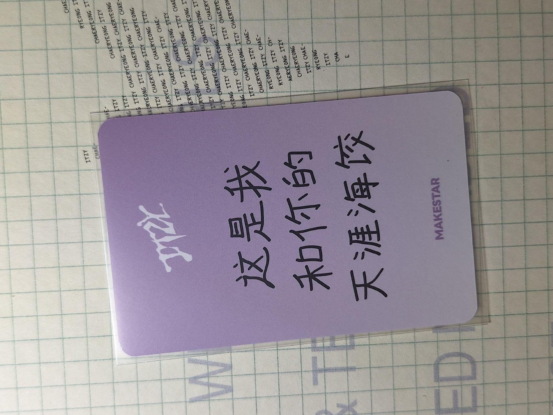 水餃領🥟