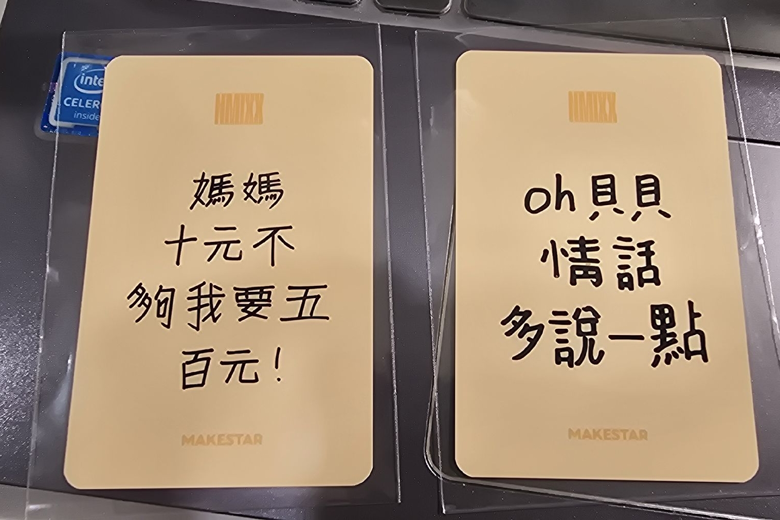 FORWARD ms 7.0 簽售卡 起司條