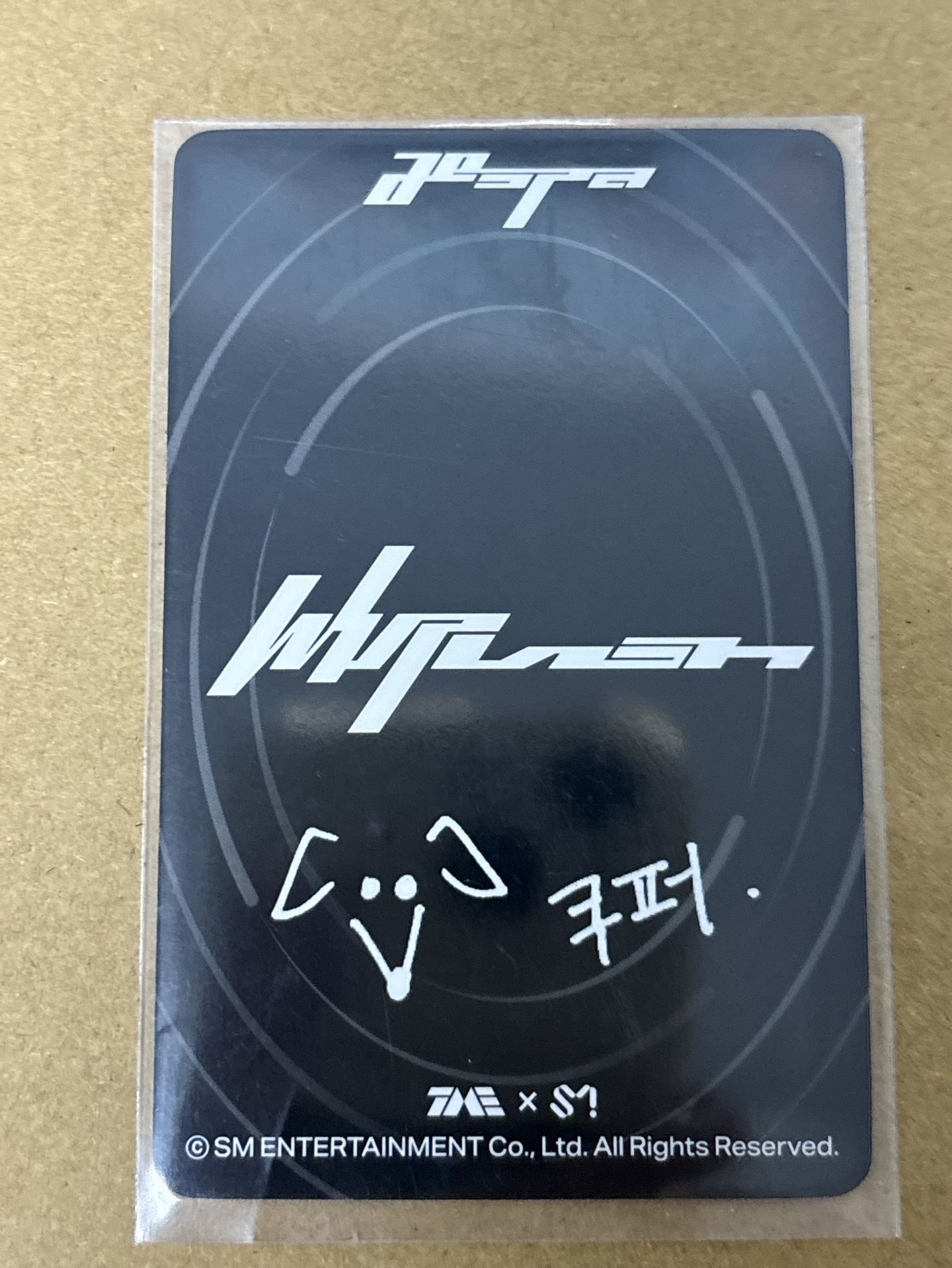 aespa Giselle 吉吉 Whiplash QQ音樂 星光卡 三星吉