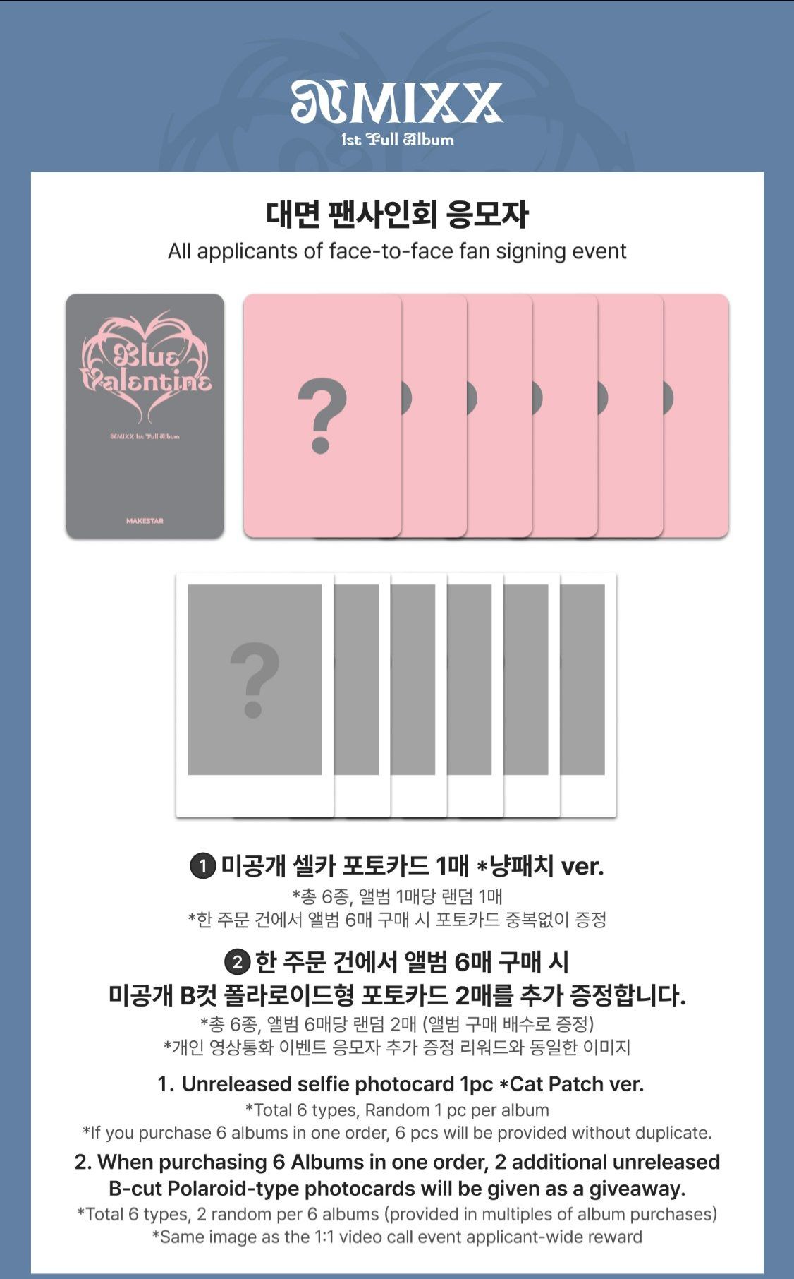 MS 線下 3.0 簽售 貓貼片 ver.