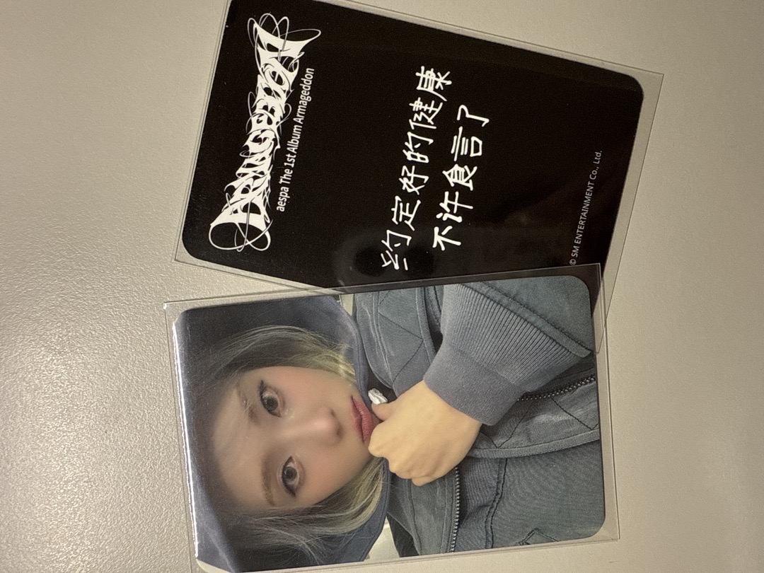 aespa Winter 中文卡背 星河預售A