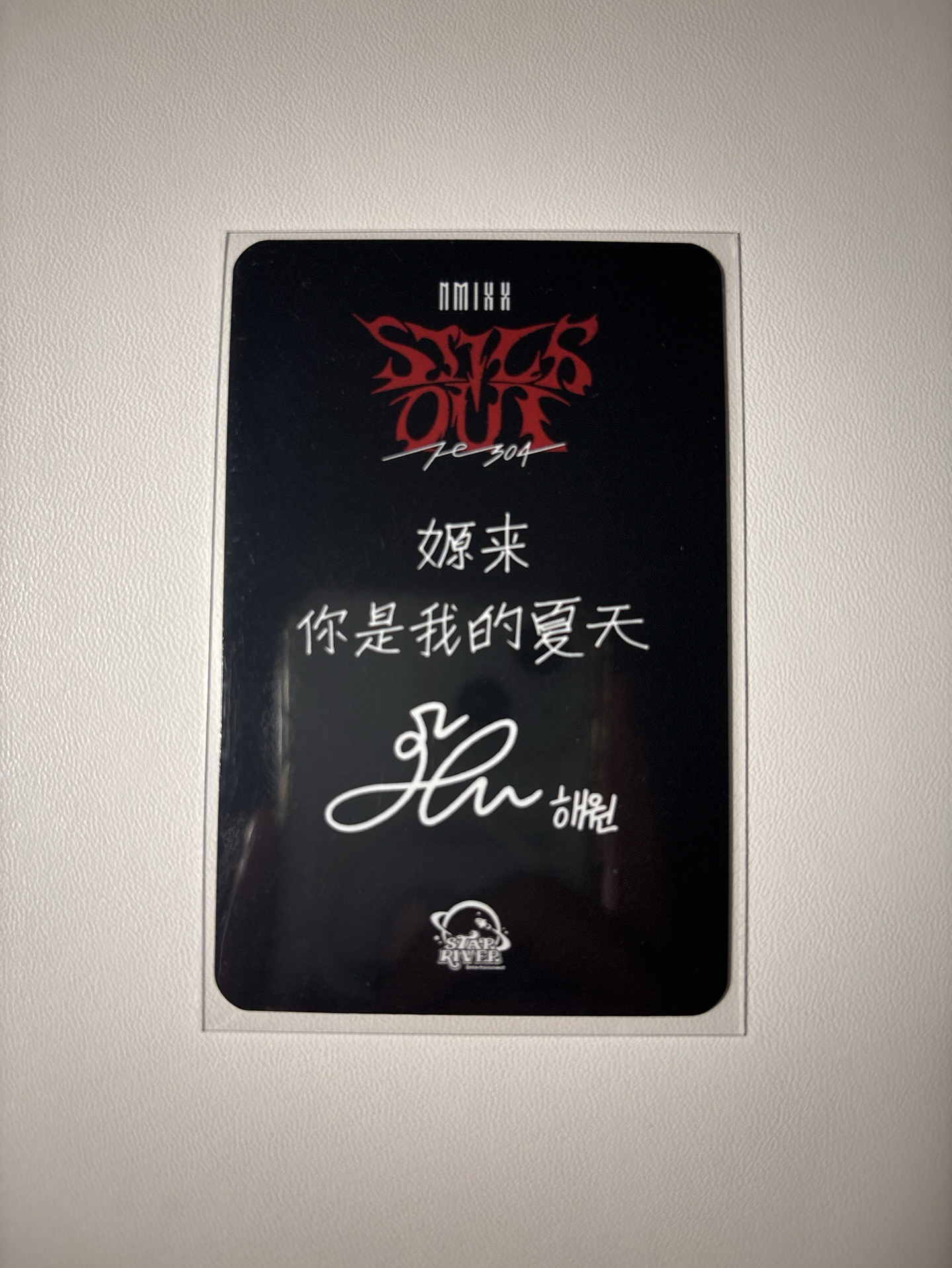 STICK OUT sr 預售 特典卡 