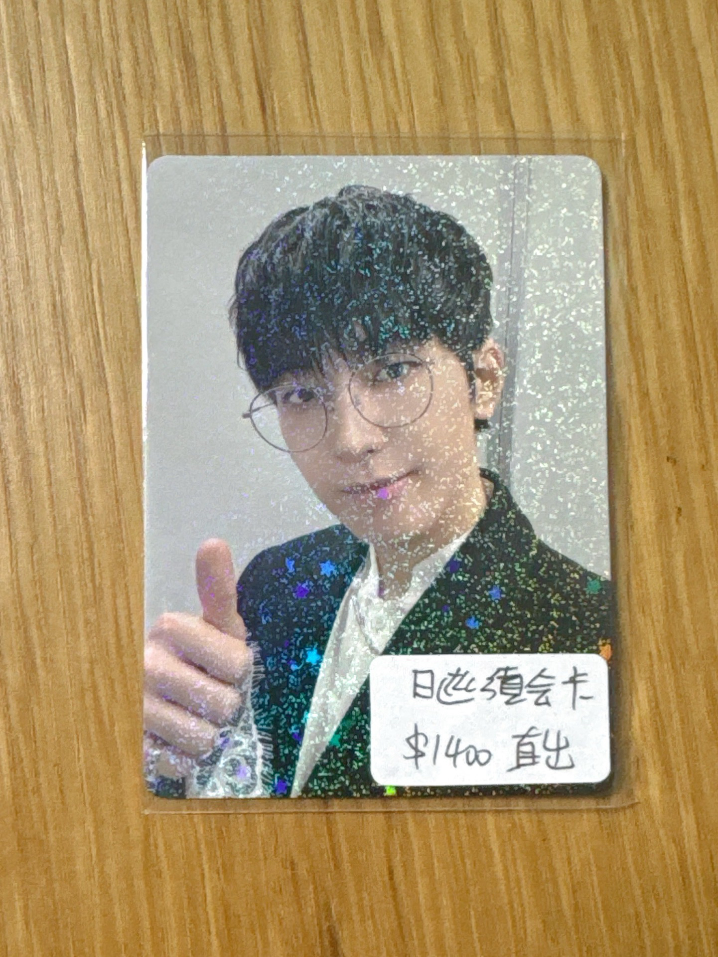 圓佑 wonwoo 2025年日本fc續會卡