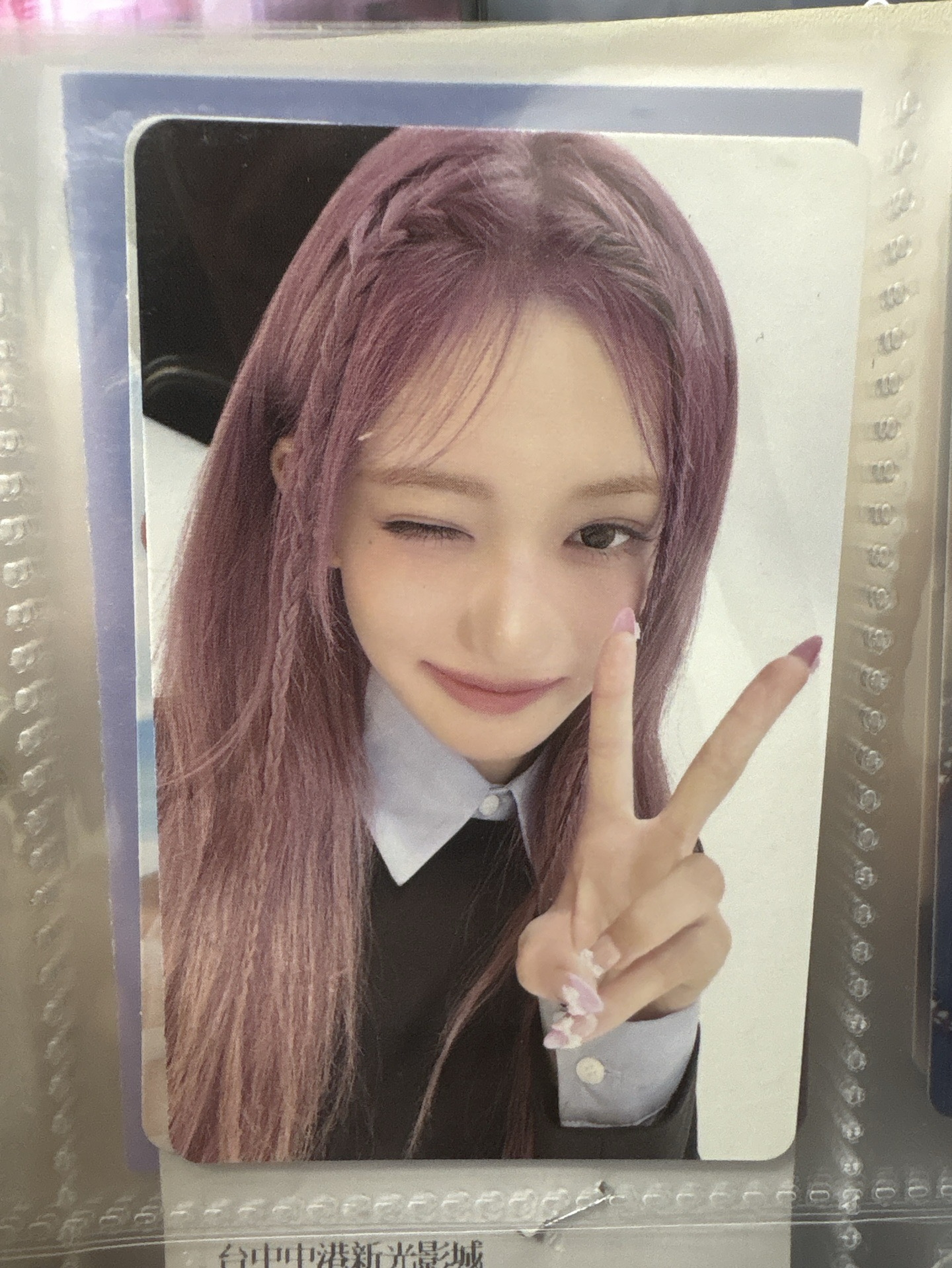 Leeseo Empathy專卡