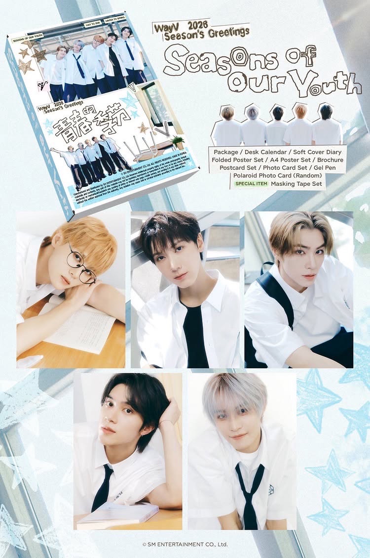 2026 Season's Greetings