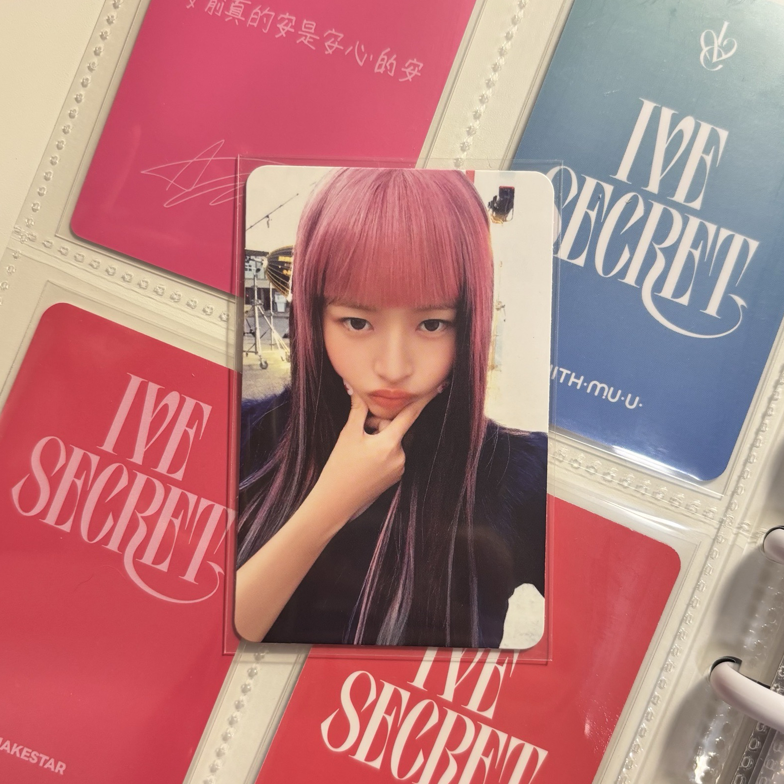 SECRET AM2.0 怜