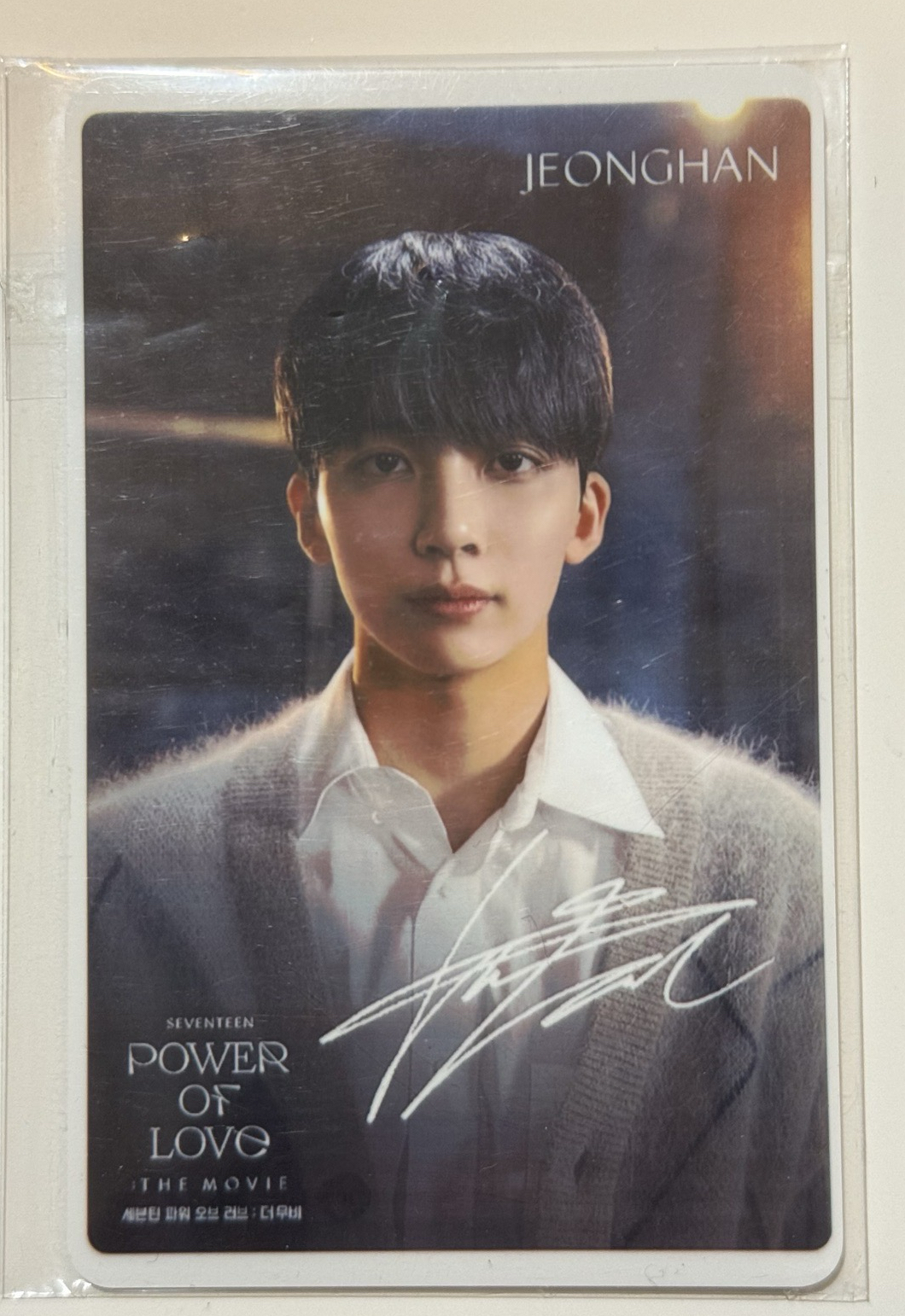 Power Of Love 韓國CGV線下電影票卡