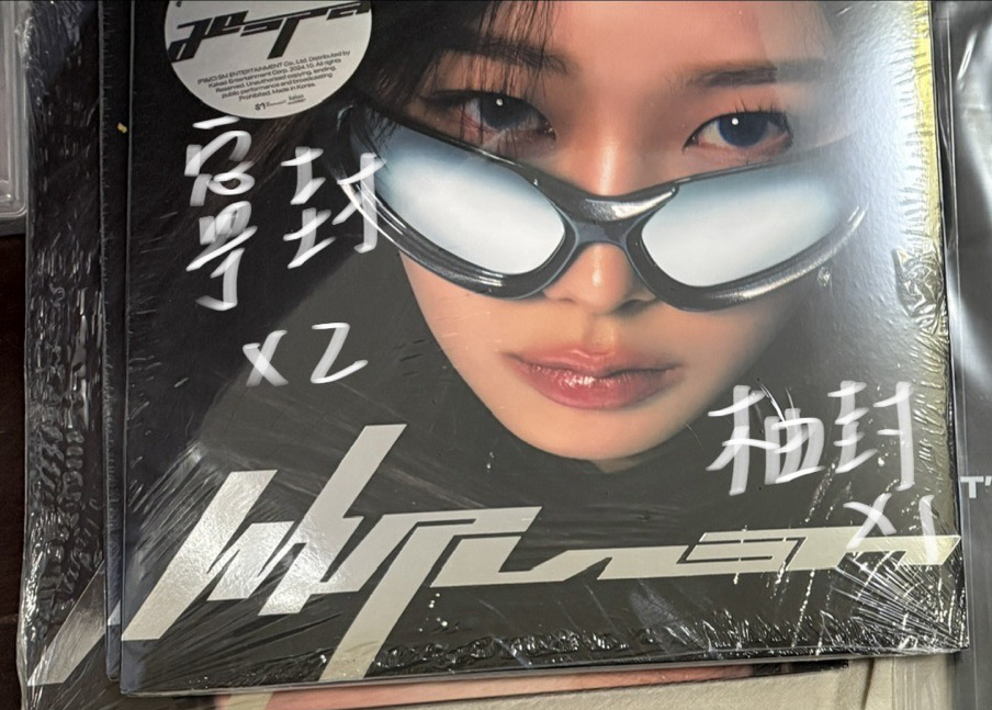 whiplash  speed柚封