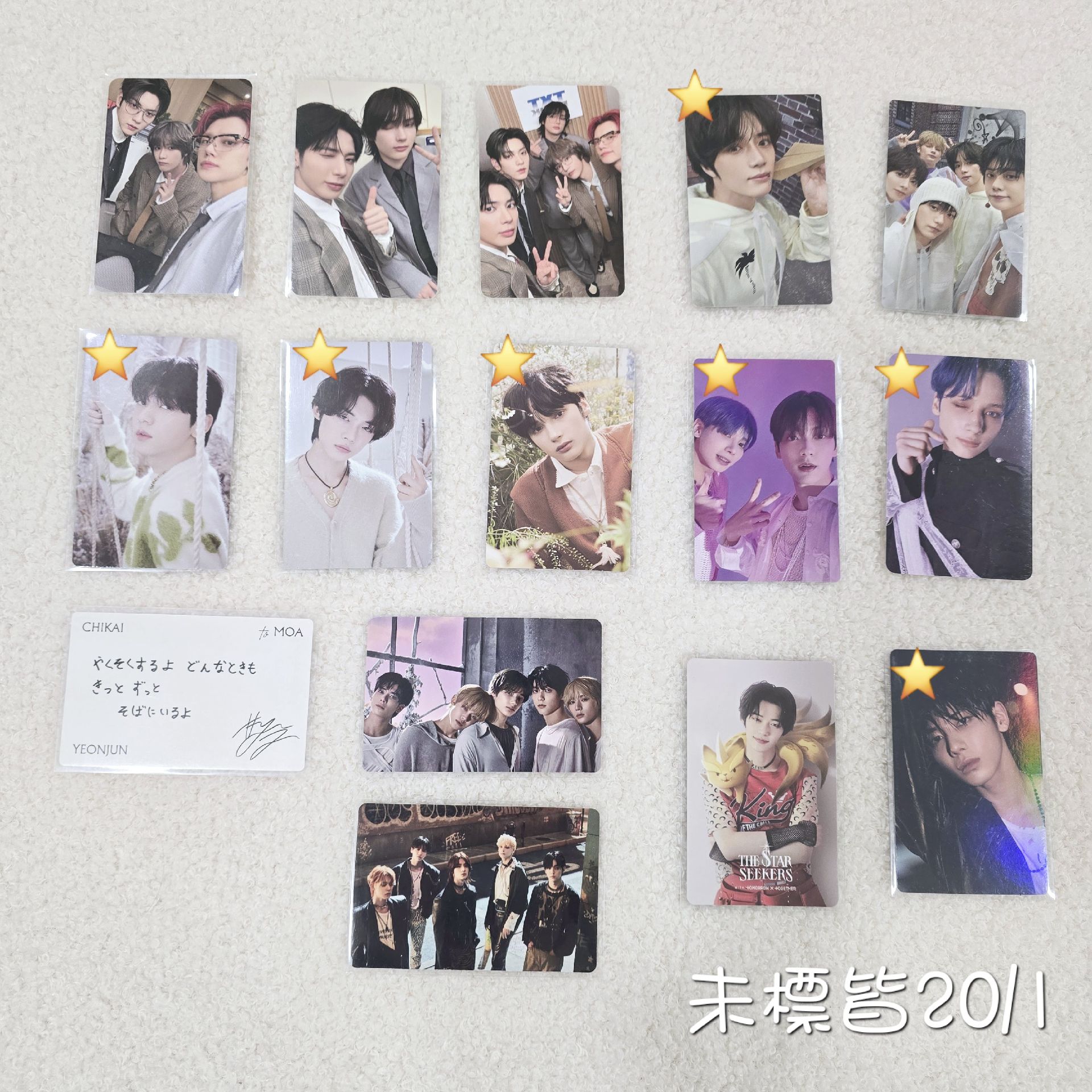 TXT 小卡（⭐為綁卡，其他可單帶）