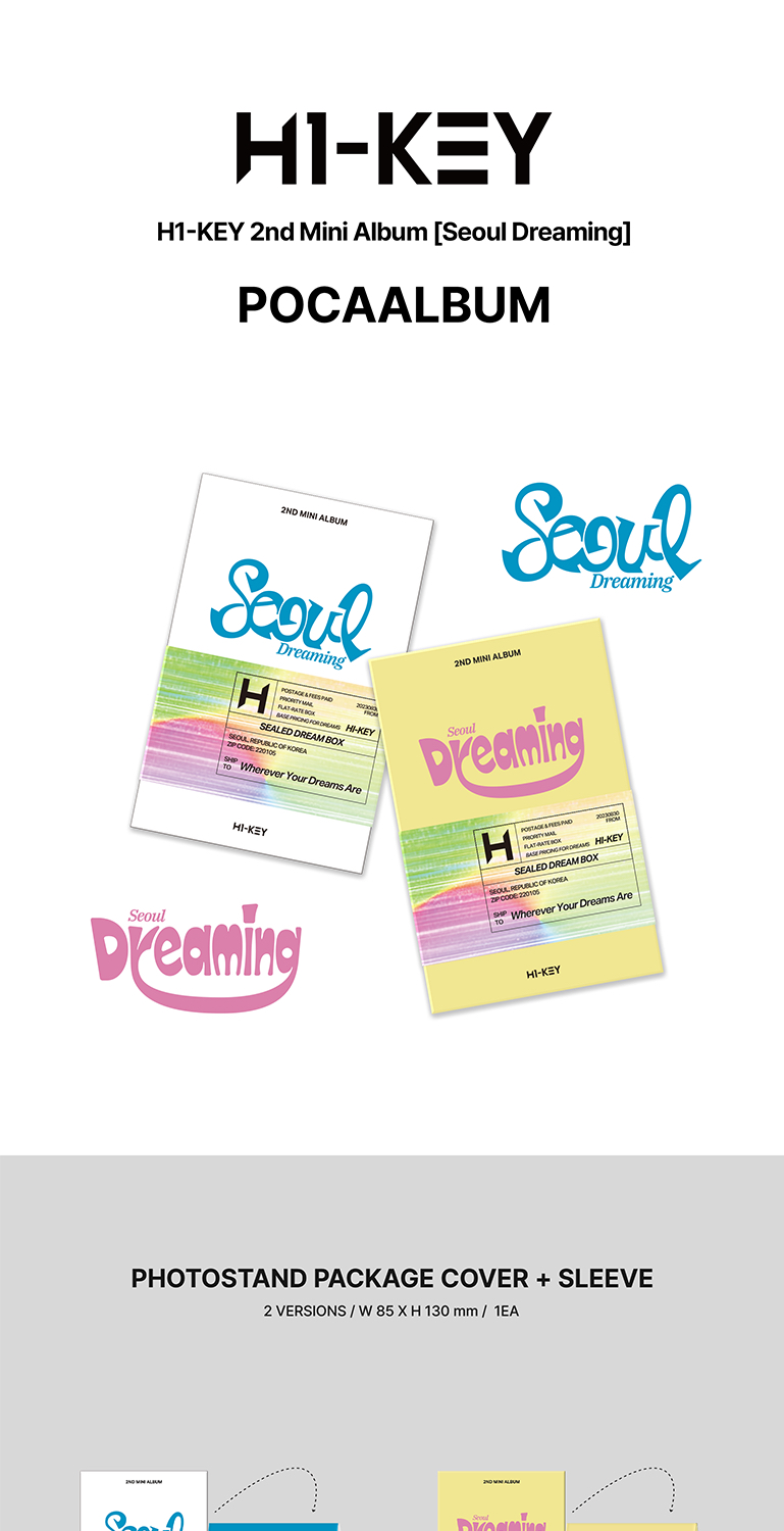 Seoul Dreaming 電子專 未拆專