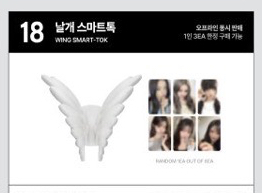 [現貨] 手機支架未拆含卡 