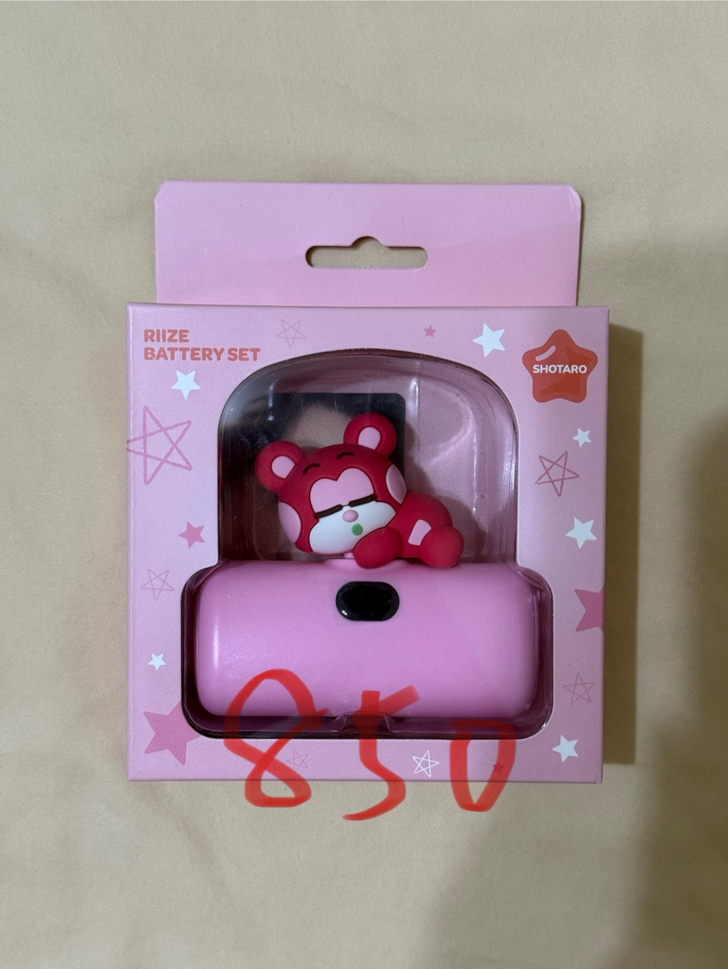 栗子扣 行動電源