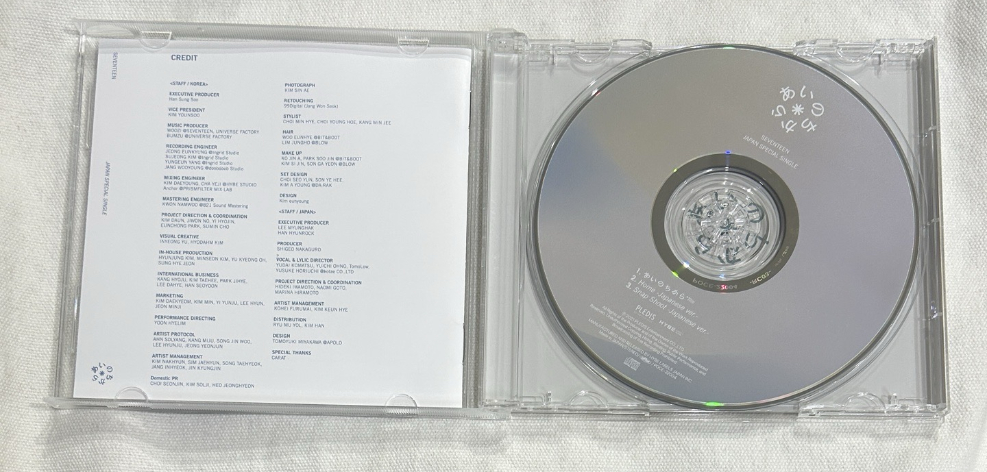 POWER OF LOVE 專輯 SCOUPS封 空專 🩷