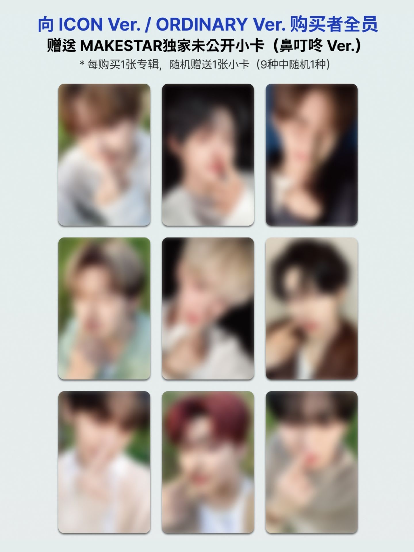 MSLD 鼻子叮咚 ver.