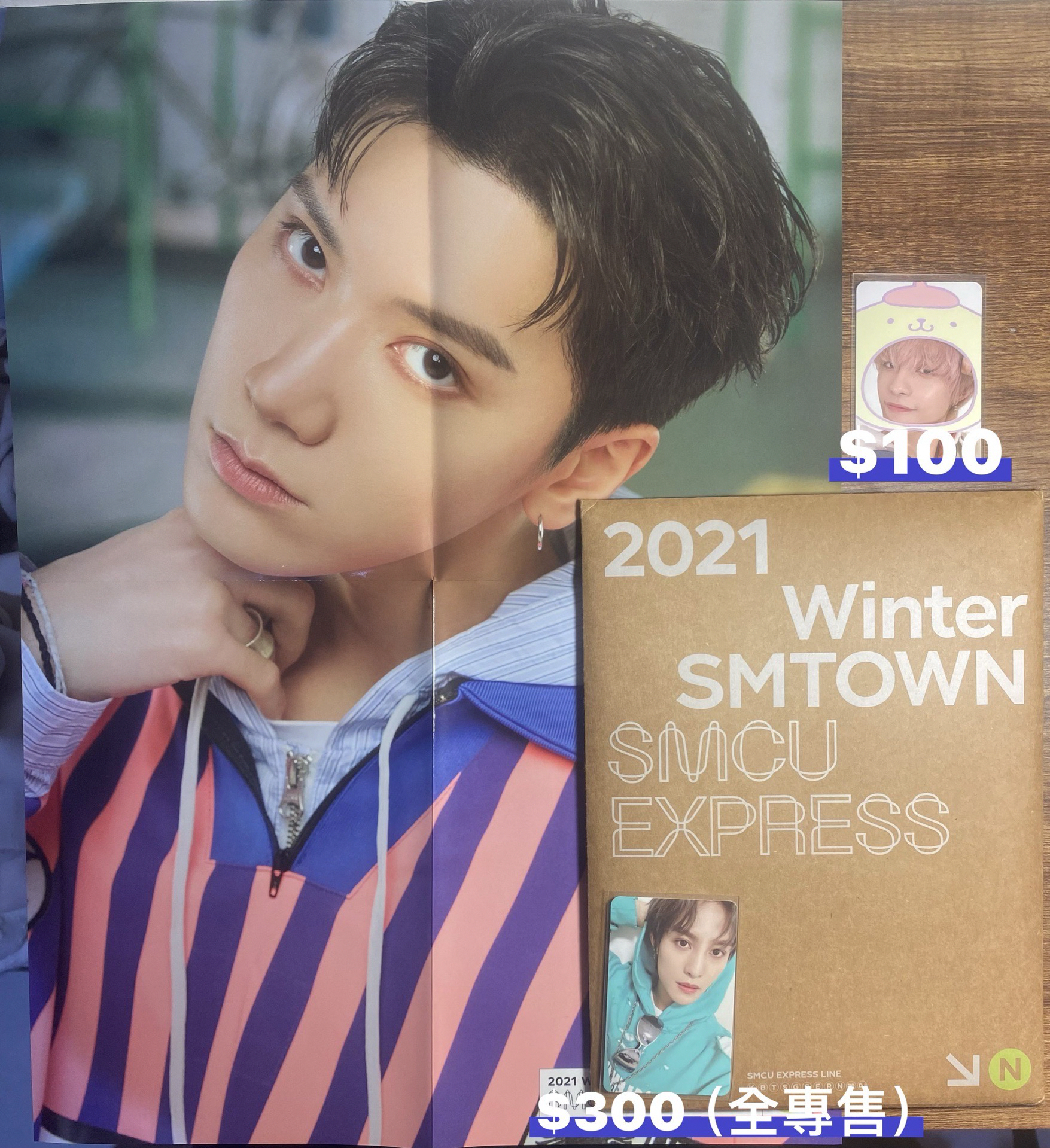 揚揚 三麗鷗小卡和冬專卡