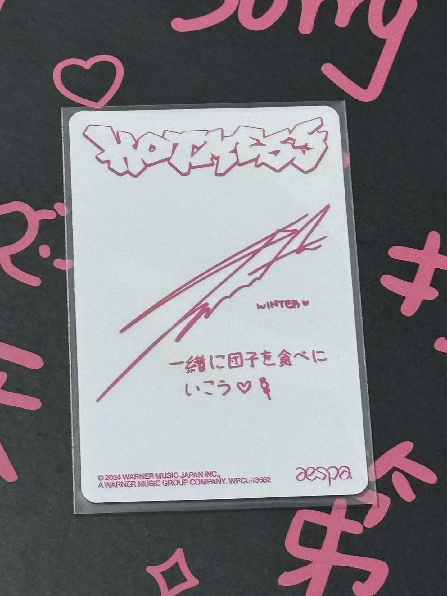 HotMess專卡 糰子冬