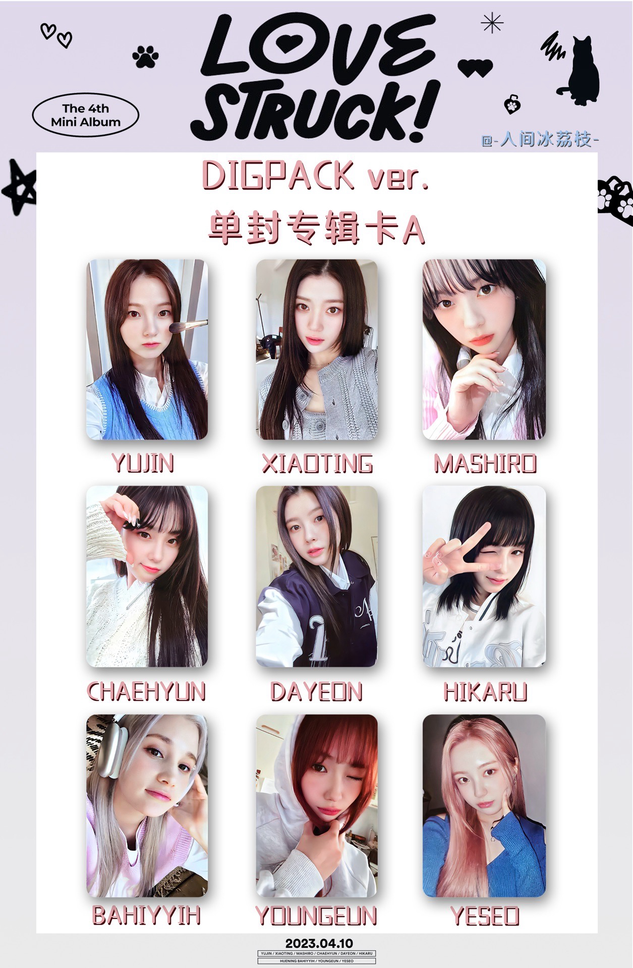 單封版專卡 Digipack ver.