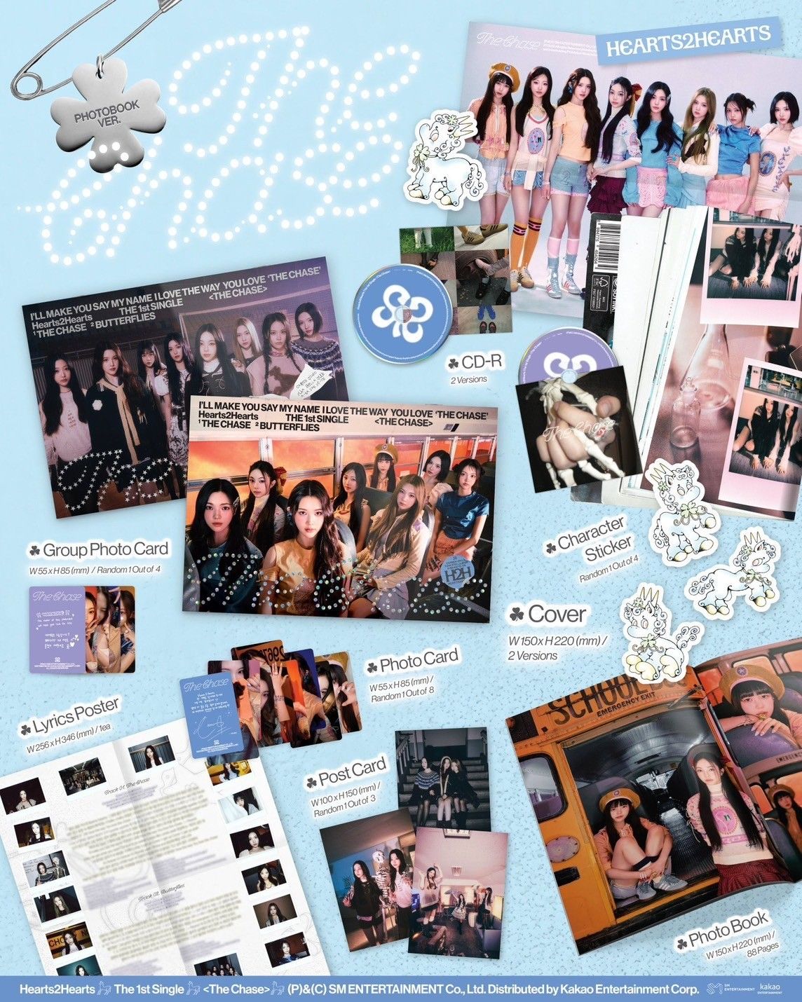 H2H the chase PB版 （指定成員）