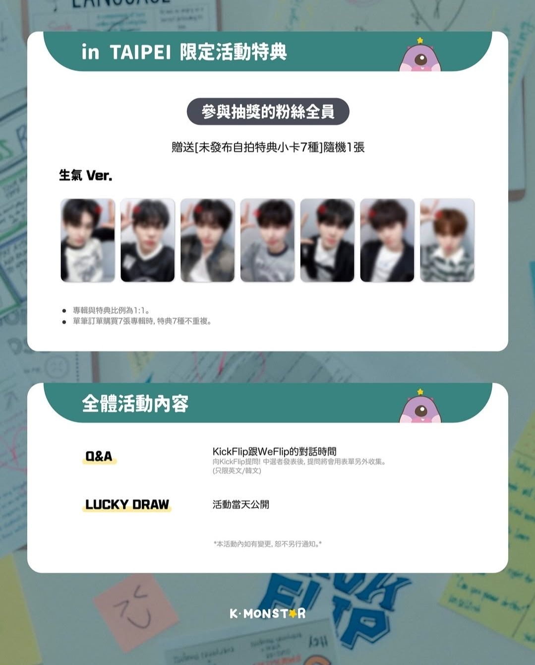 KM台北 簽售/咖啡廳