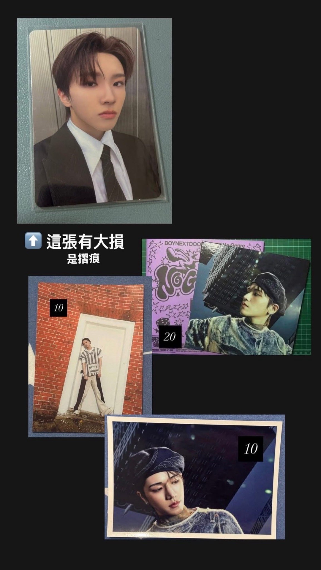 送6專卡和2明信片及空專