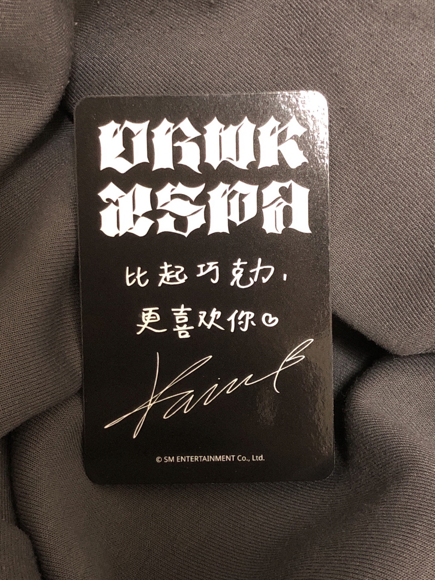 aespa DW星河預售柚 中背