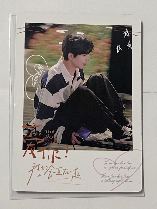 愛你滑板花絮卡