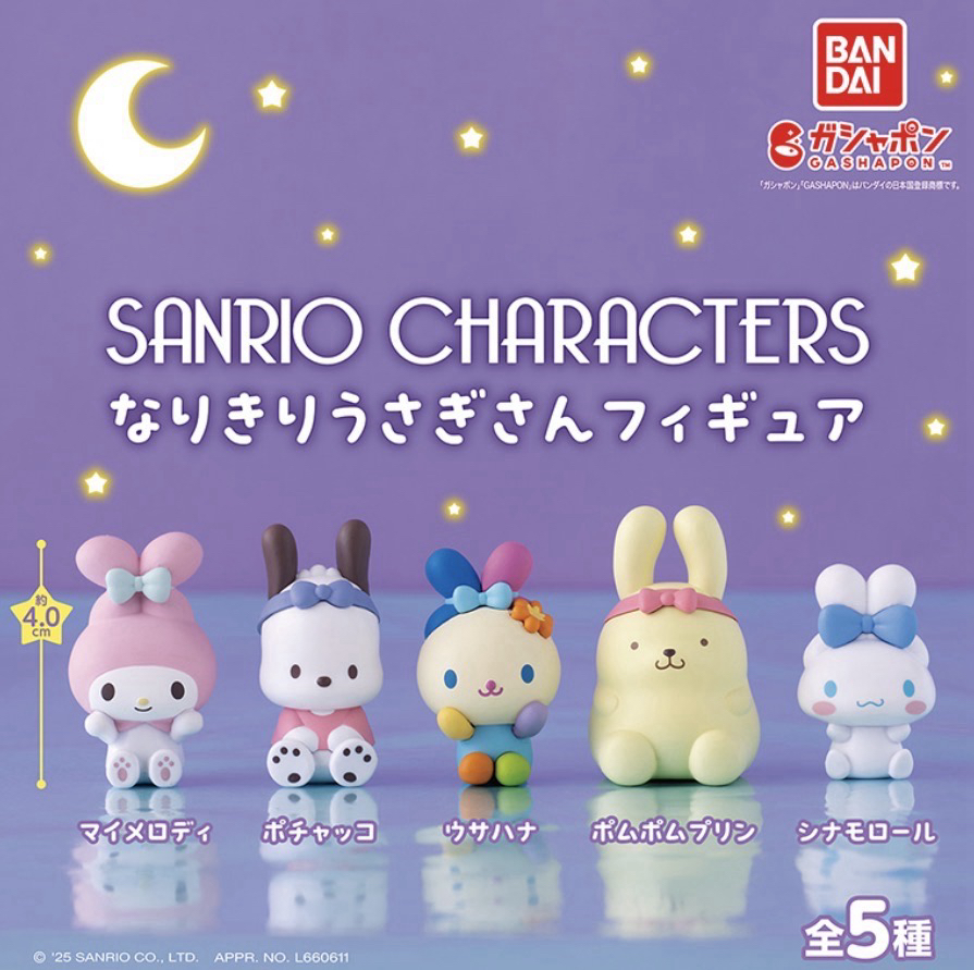 三麗鷗 變身兔兔系列公仔