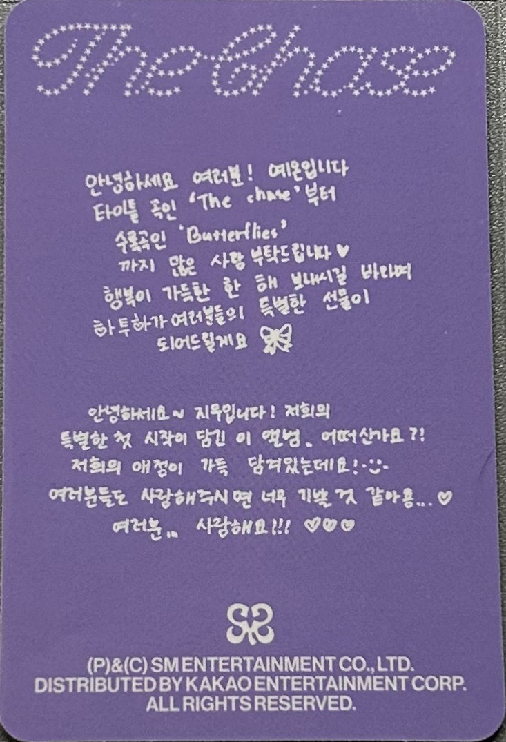 The Chase pb版雙人專卡 Yeon Jiwoo