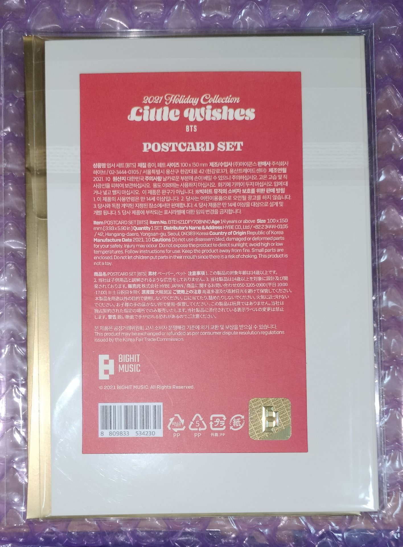 2021聖誕週邊 明信片組