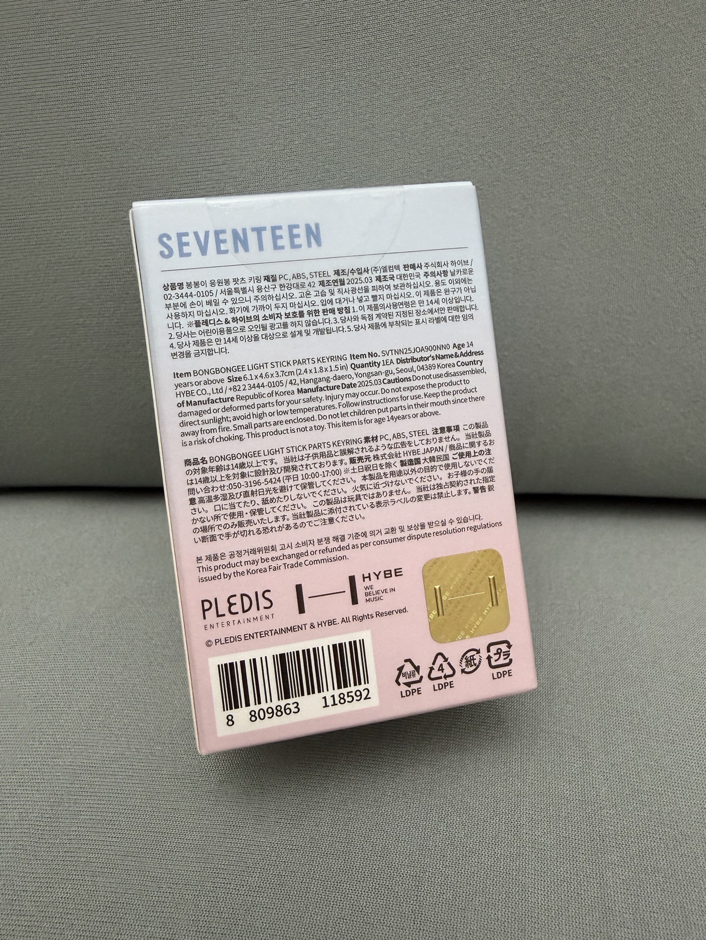 蹦蹦鑰匙圈 蹦蹦頭