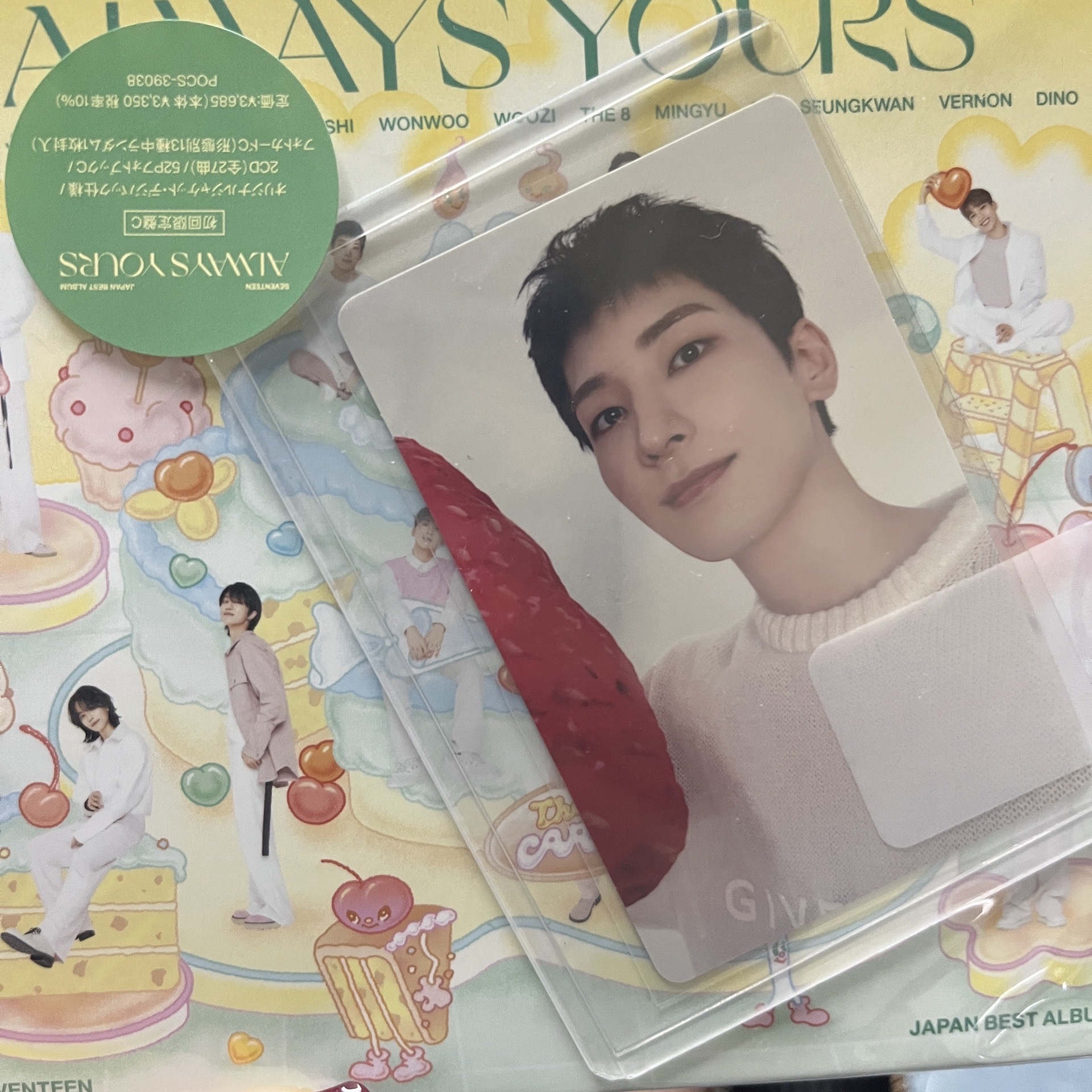 always yours c盤圓 全圓佑 全專 草莓圓 🍓