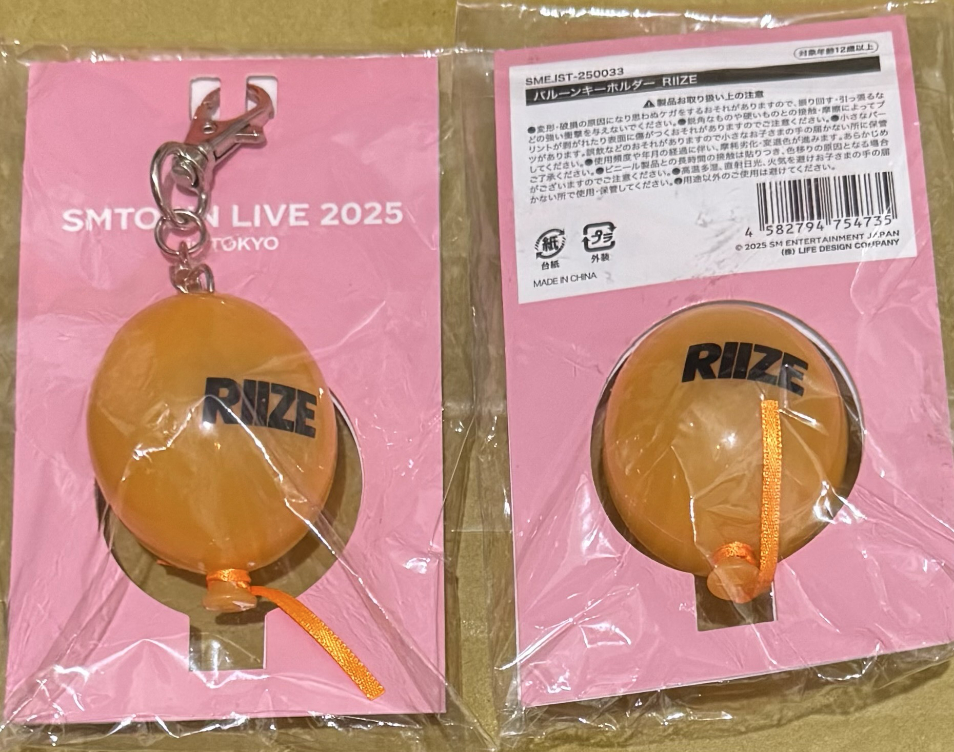 SMTOWN LIVE 2025 IN TOKYO 