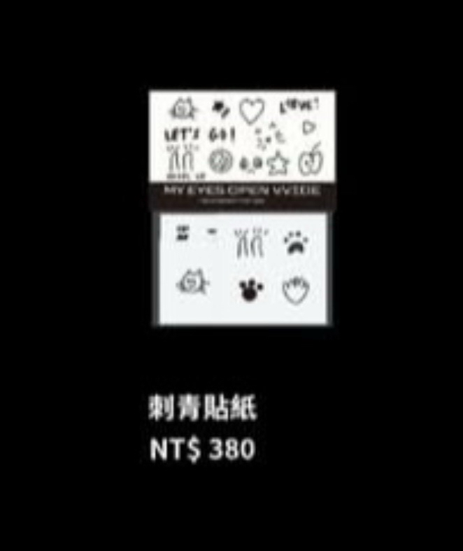 MEOVV 台北快閃店刺青貼紙